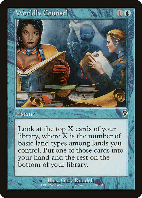 Worldly Counsel (Retro Frame)
