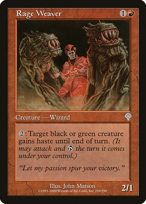 Rage Weaver (Retro Frame)
