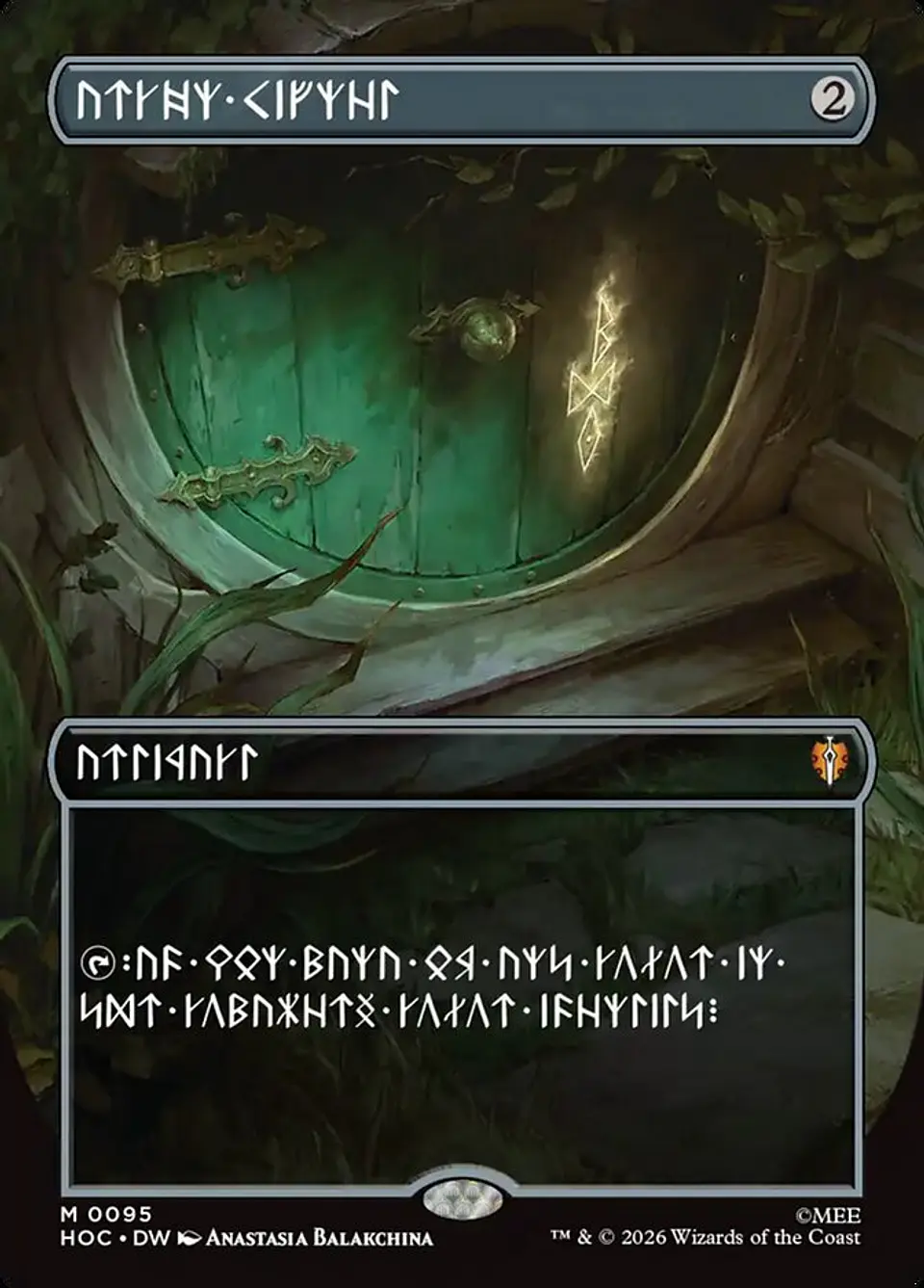 Arcane Signet (Borderless) 1