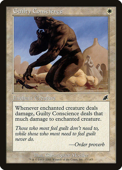 Guilty Conscience (Retro Frame)