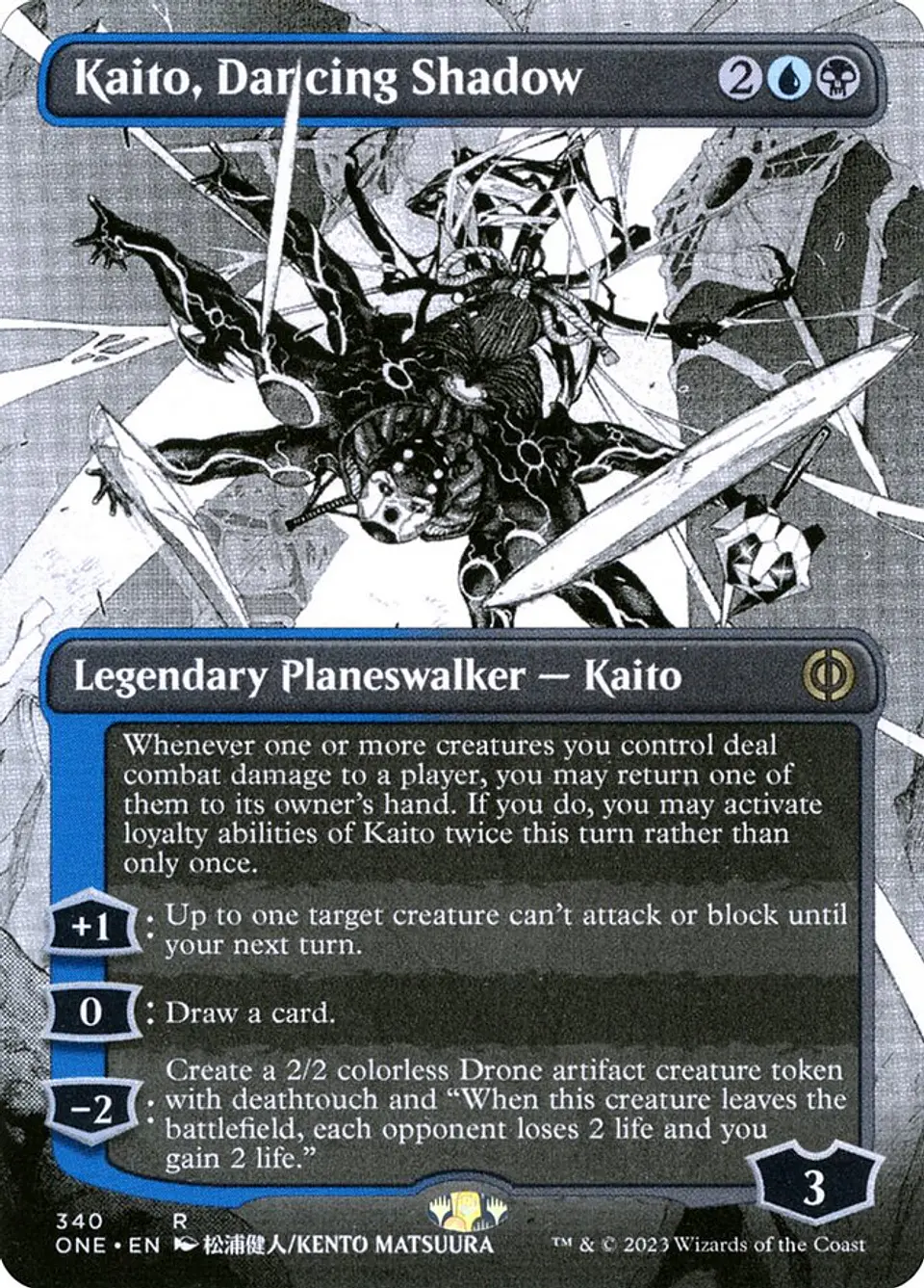 Kaito, Dancing Shadow (Borderless) 1