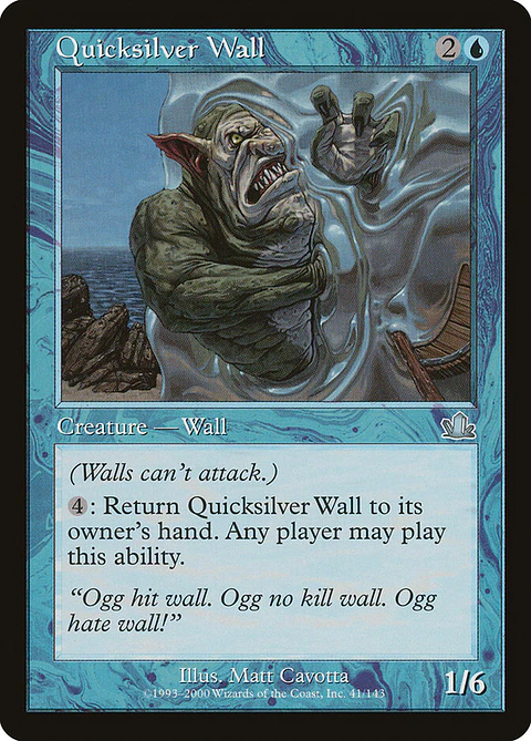 Quicksilver Wall (Retro Frame)