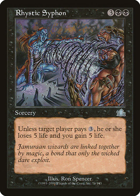 Rhystic Syphon (Retro Frame)