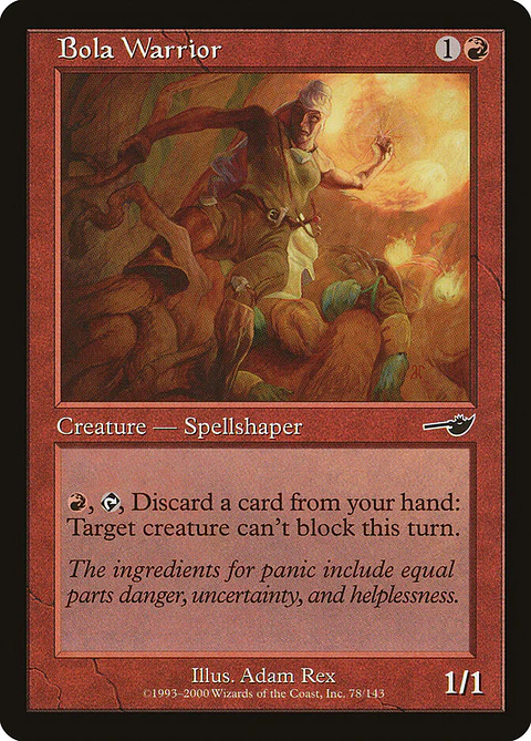 Bola Warrior (Retro Frame)
