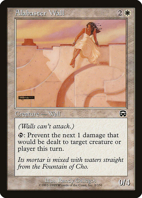 Alabaster Wall (Retro Frame)