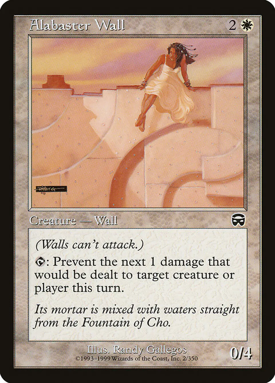 Alabaster Wall (Retro Frame) 1