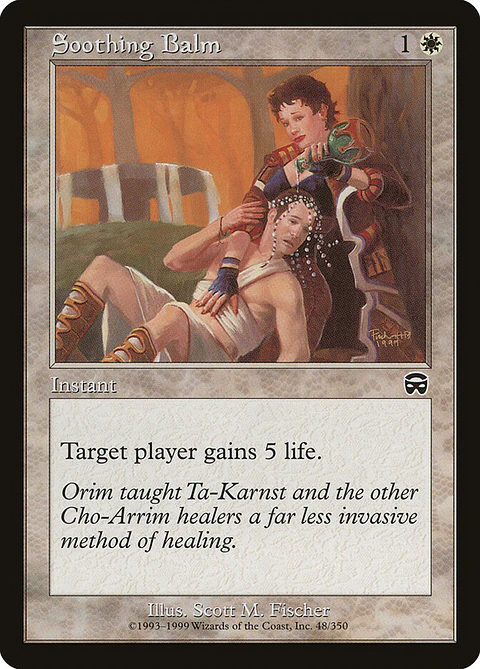 Soothing Balm (Retro Frame)
