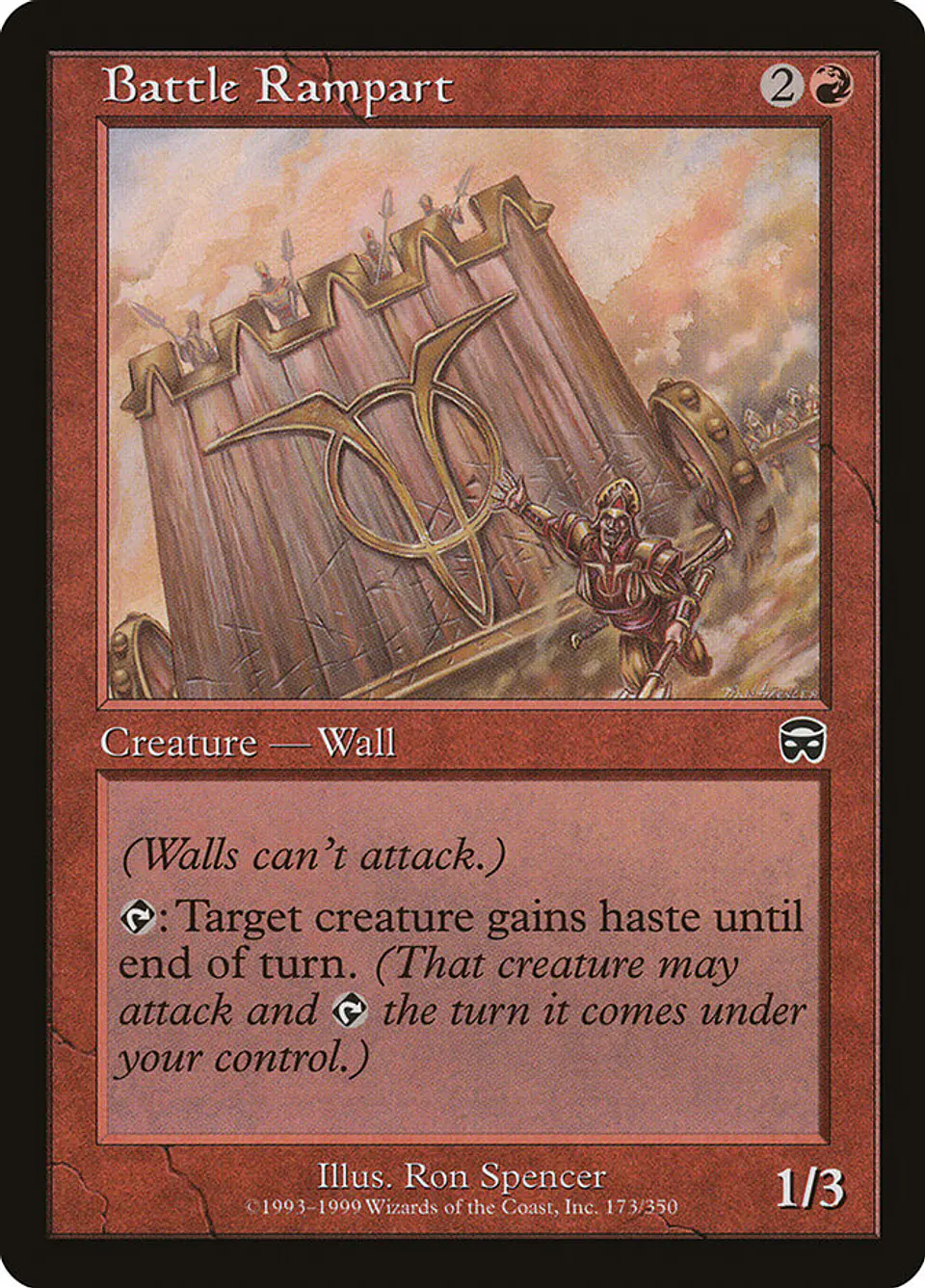 Battle Rampart (Retro Frame) 1