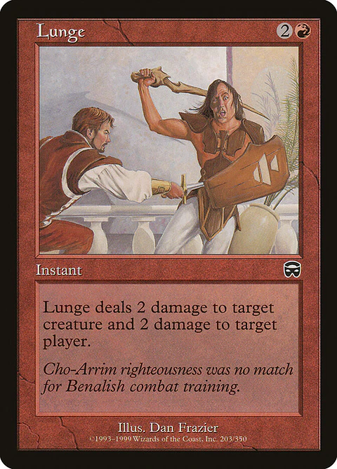 Lunge (Retro Frame)