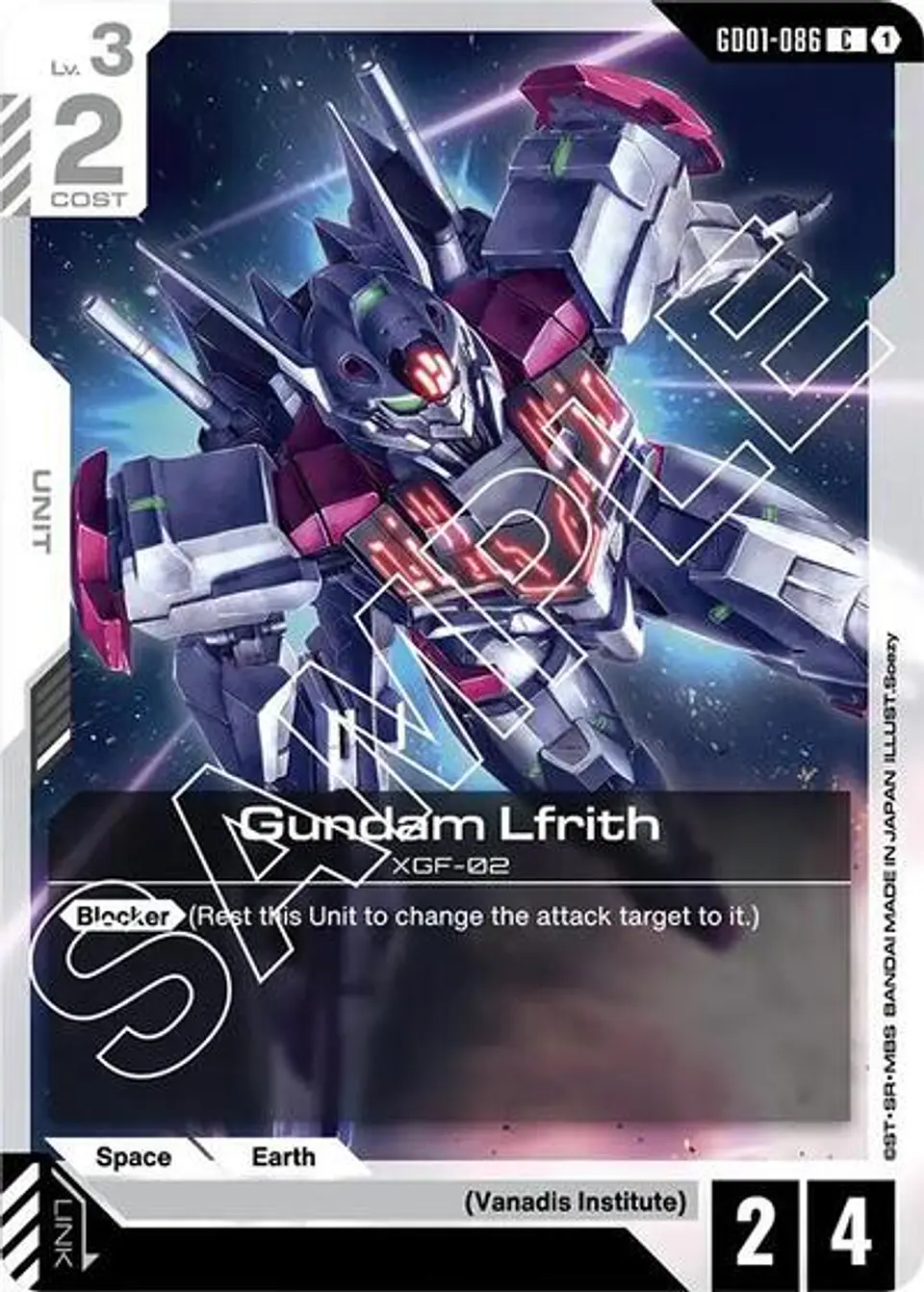 Gundam Lfrith 1