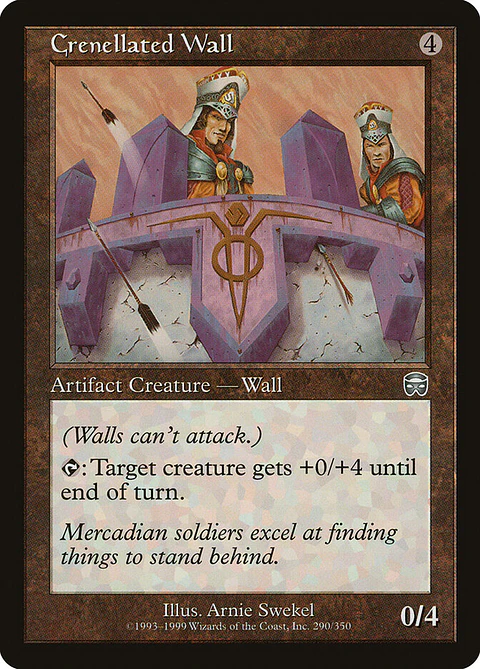Crenellated Wall (Retro Frame)