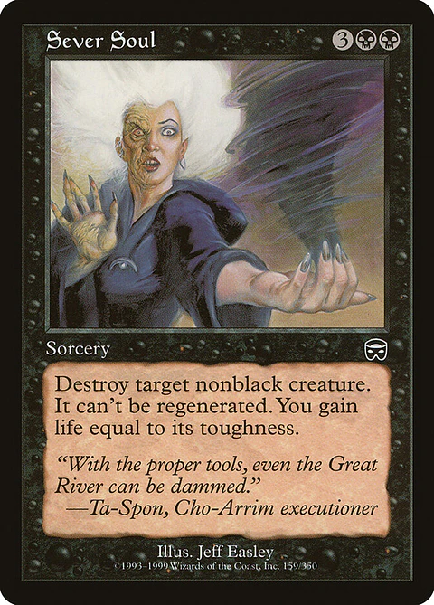 Sever Soul (Retro Frame)