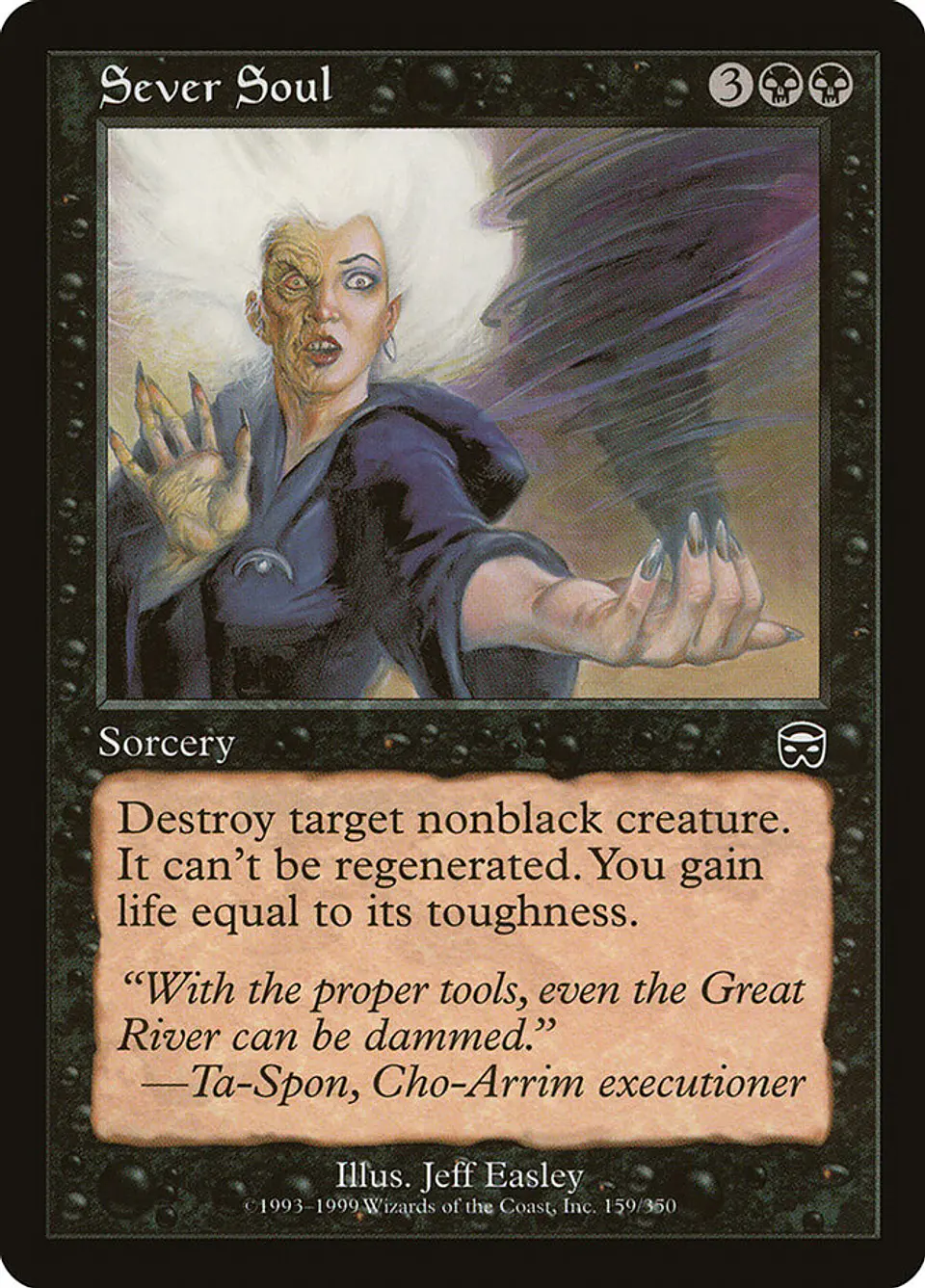 Sever Soul (Retro Frame) 1