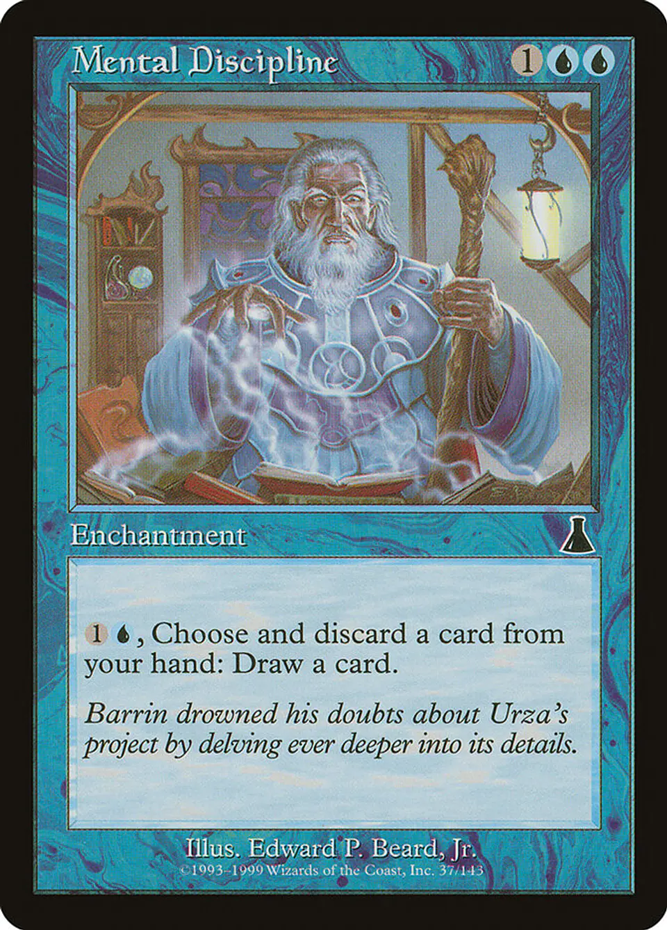 Mental Discipline (Retro Frame) 1