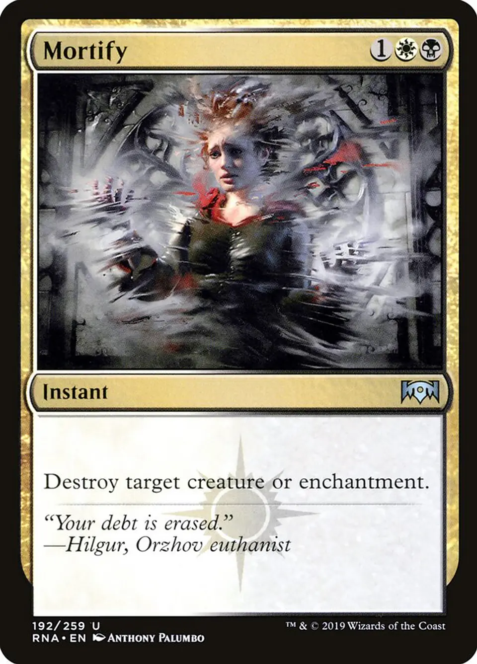 Mortify 1