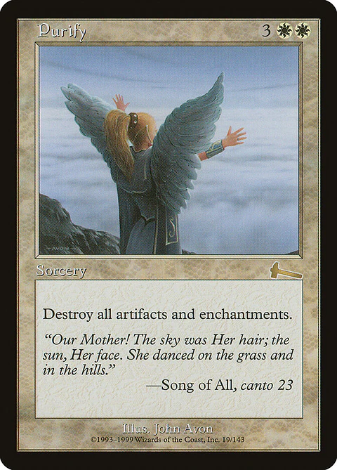 Purify (Retro Frame)