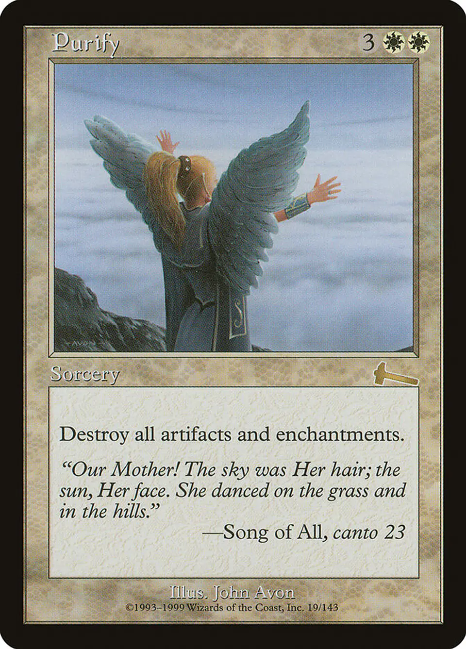 Purify (Retro Frame) 1