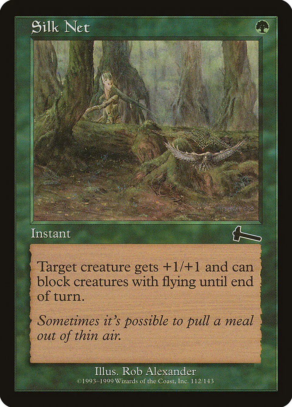 Silk Net (Retro Frame) 1