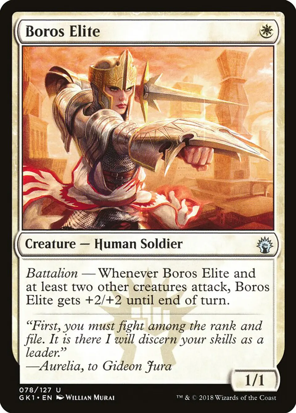 Boros Elite 1