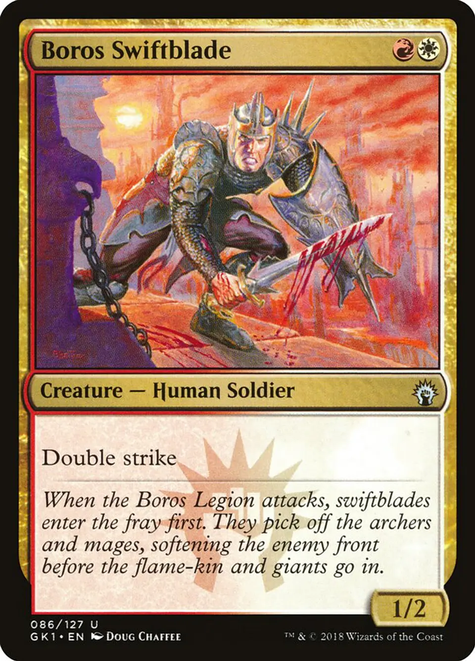 Boros Swiftblade 1