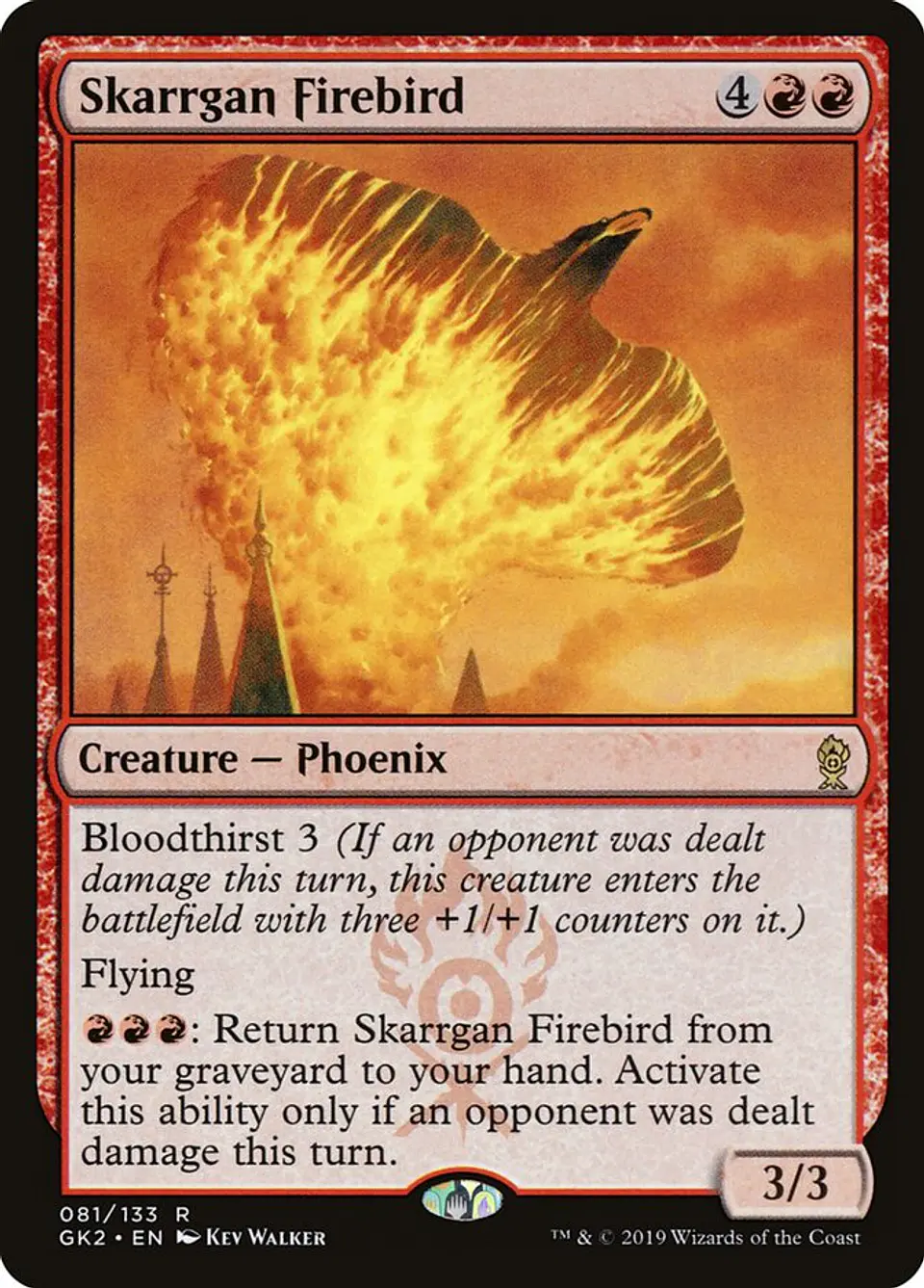 Skarrgan Firebird 1