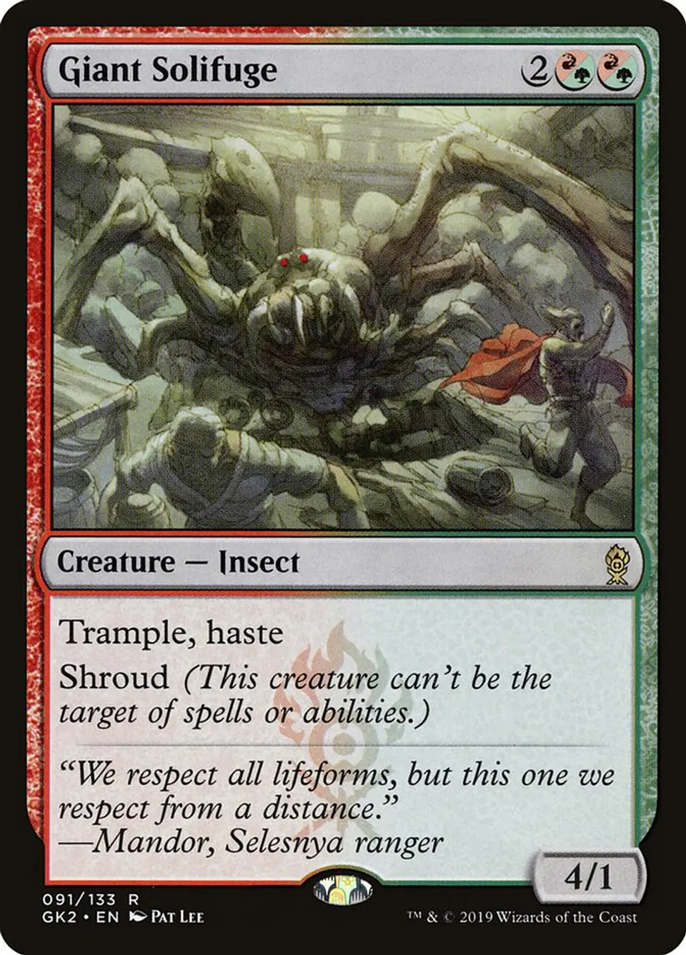 Giant Solifuge 1