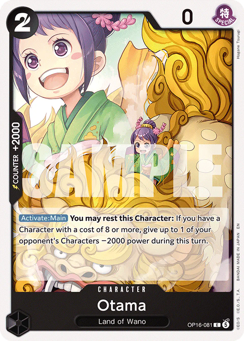 Otama 1