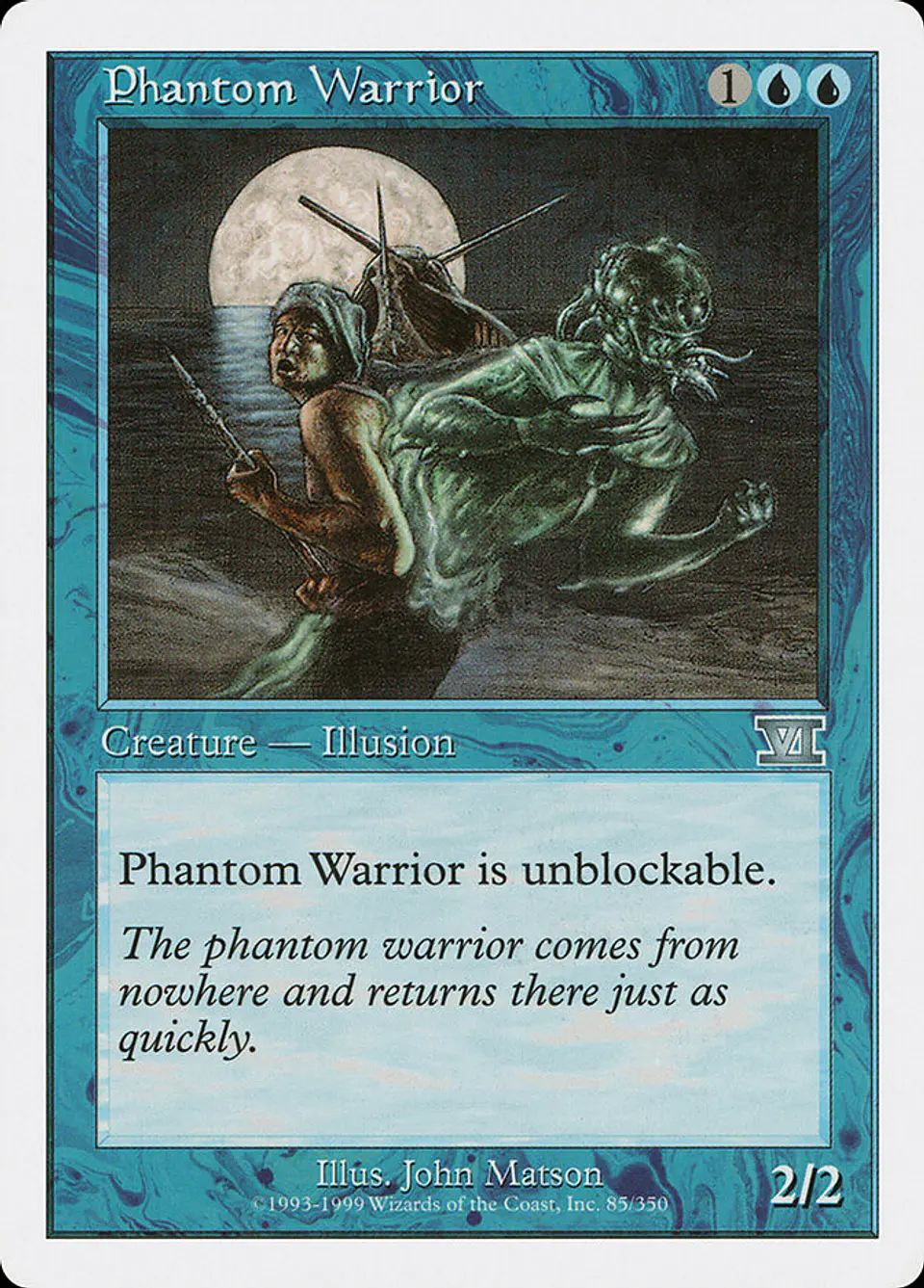Phantom Warrior (Retro Frame) 1