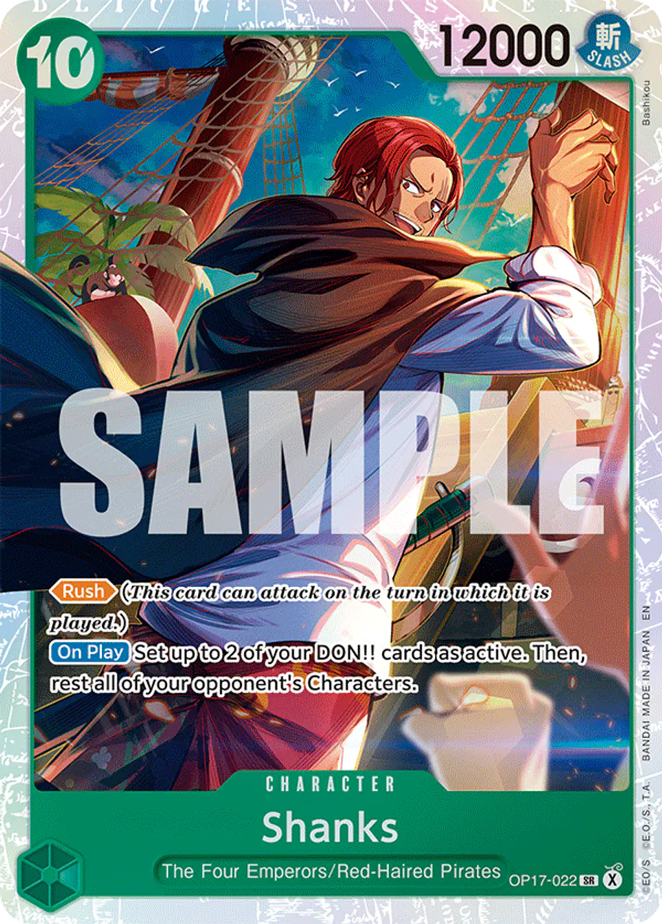 Shanks 1
