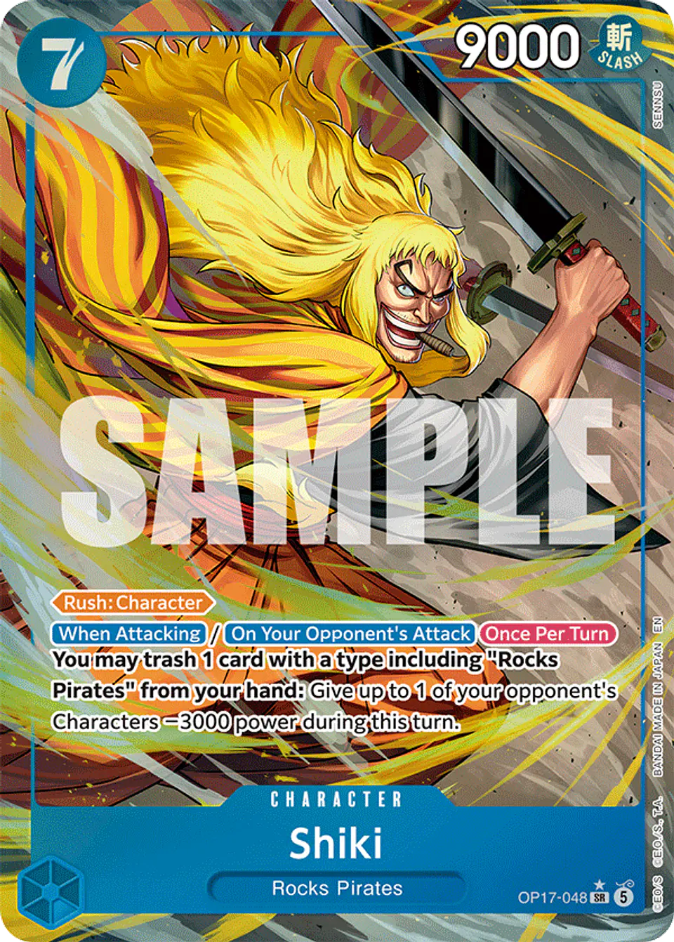 Shiki (Alternate Art) 1