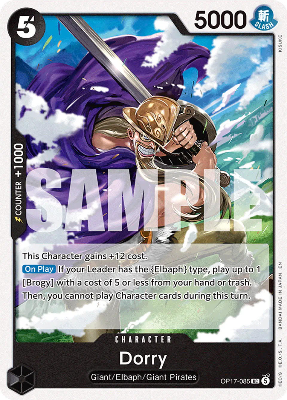 Dorry 1