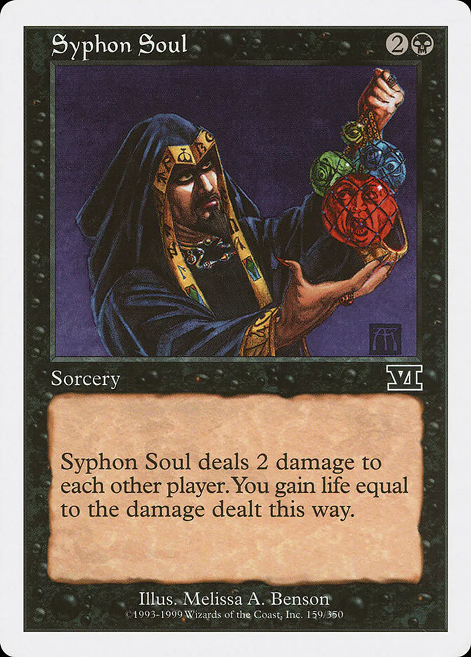 Syphon Soul (Retro Frame) 1