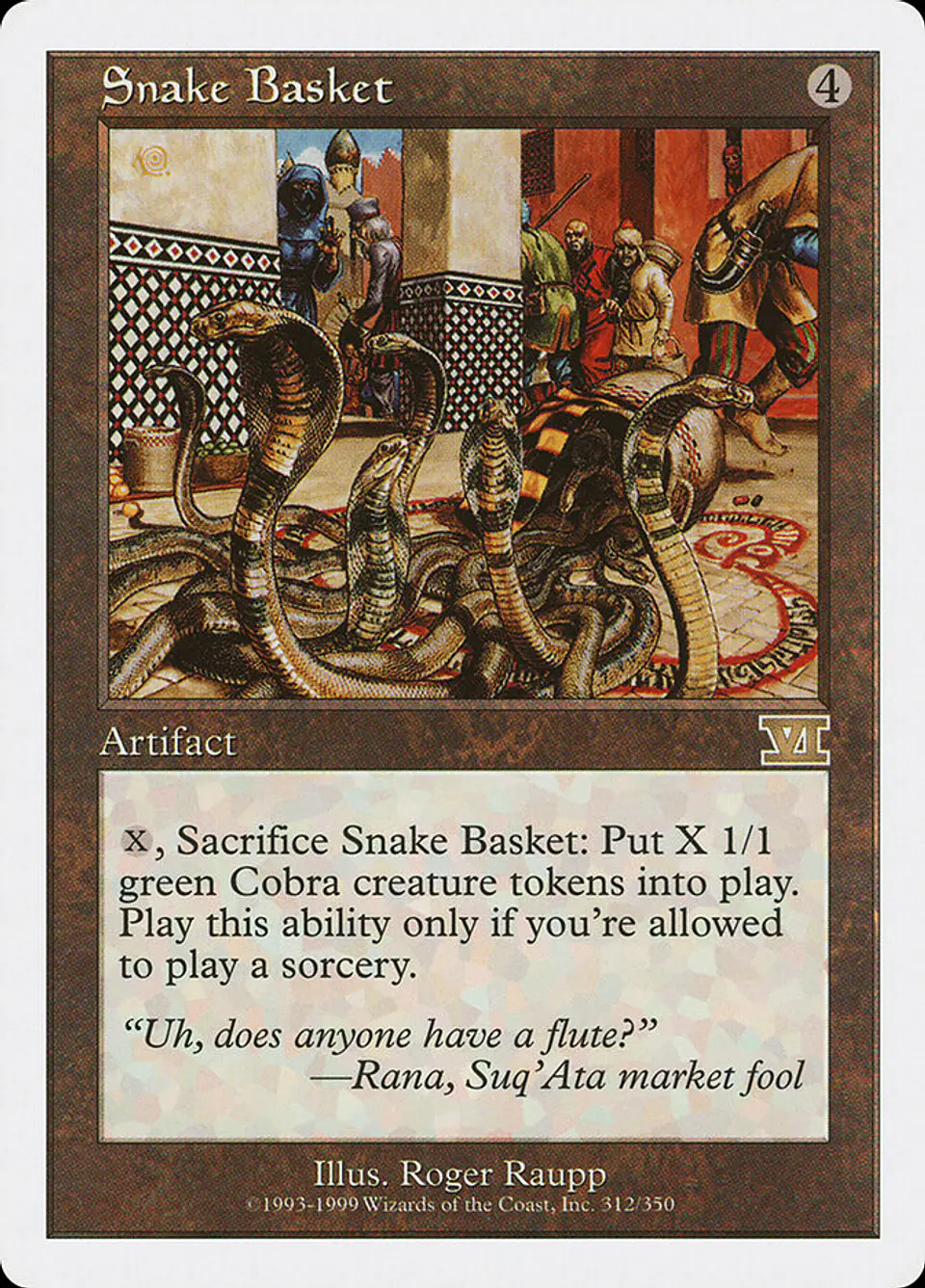 Snake Basket (Retro Frame) 1