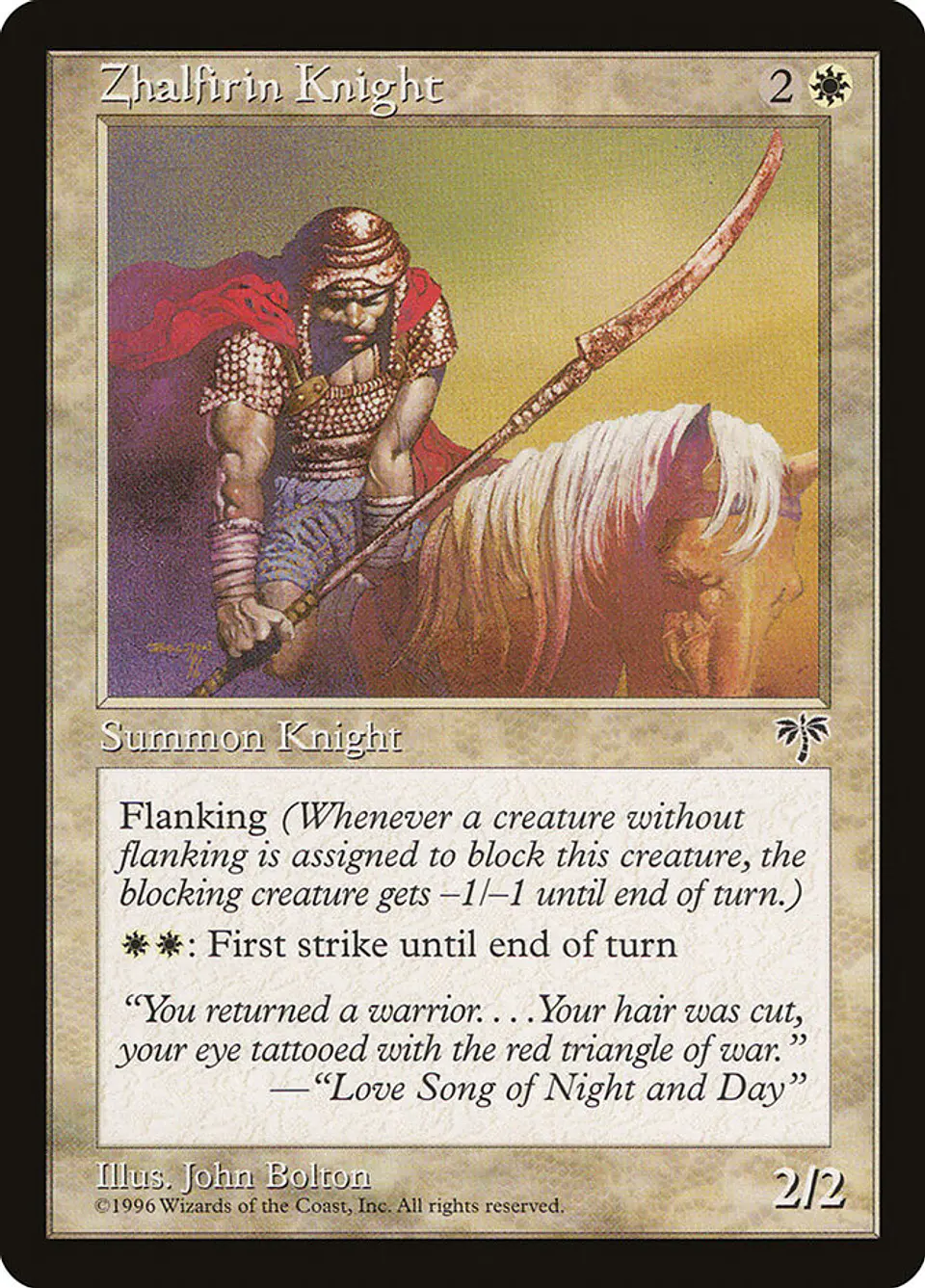 Zhalfirin Knight (Retro Frame) 1