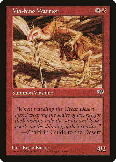 Viashino Warrior (Retro Frame)