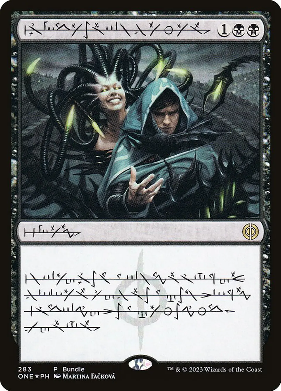 Phyrexian Arena 1