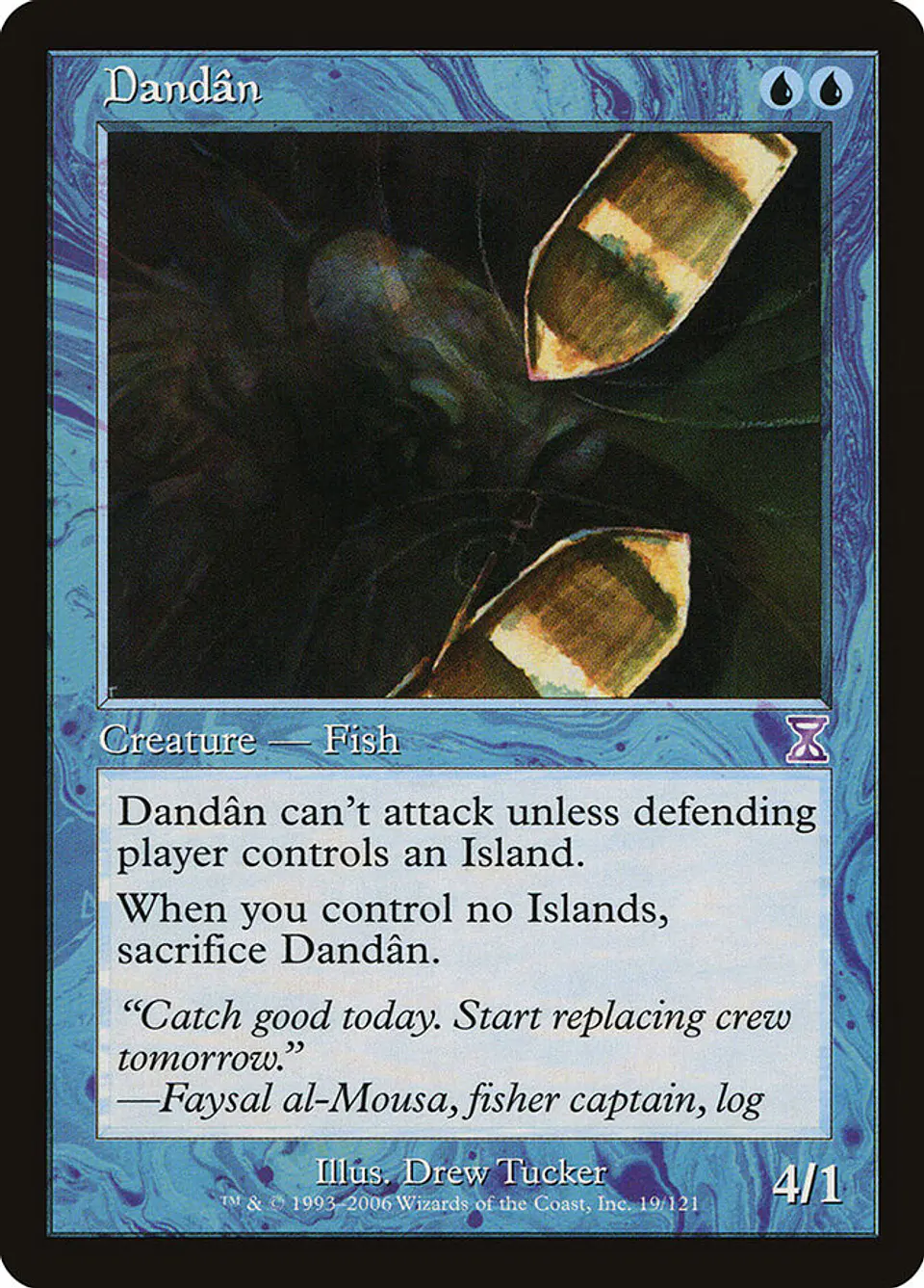 Dandân (Retro Frame) 1