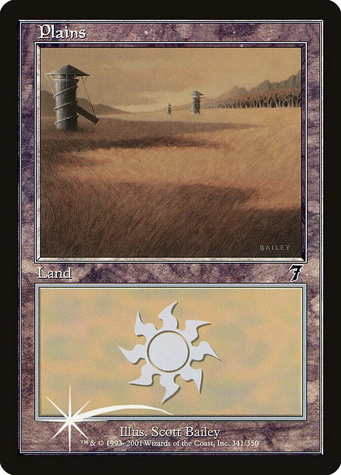Plains (Retro Frame)
