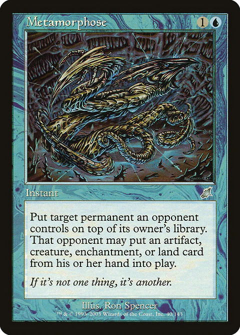 Metamorphose (Retro Frame)