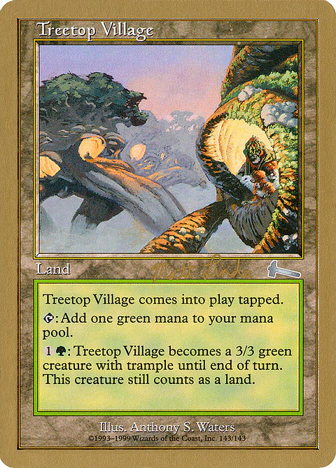 Treetop Village (Retro Frame)