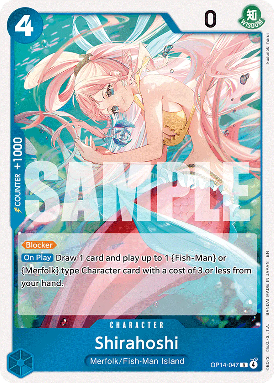 Shirahoshi 1