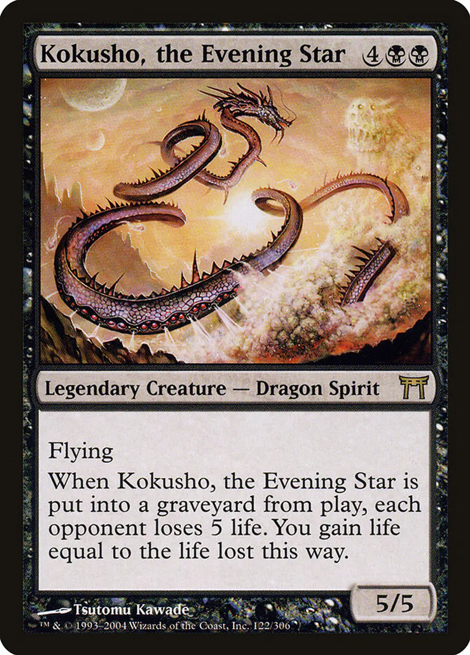 Kokusho, the Evening Star 1