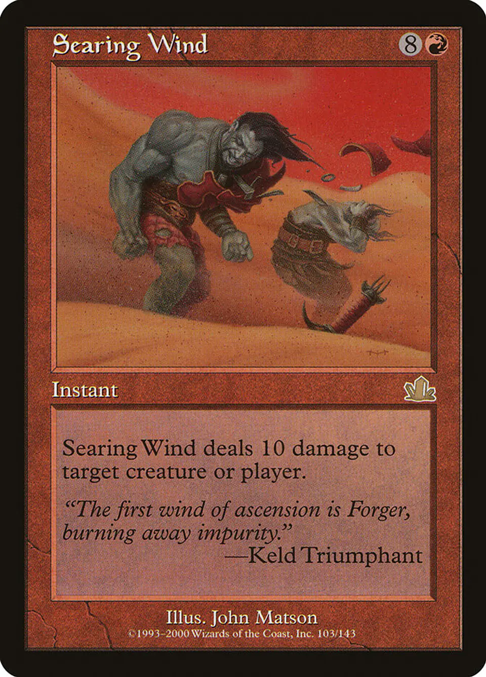 Searing Wind (Retro Frame) 1