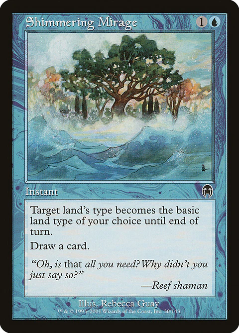 Shimmering Mirage (Retro Frame)