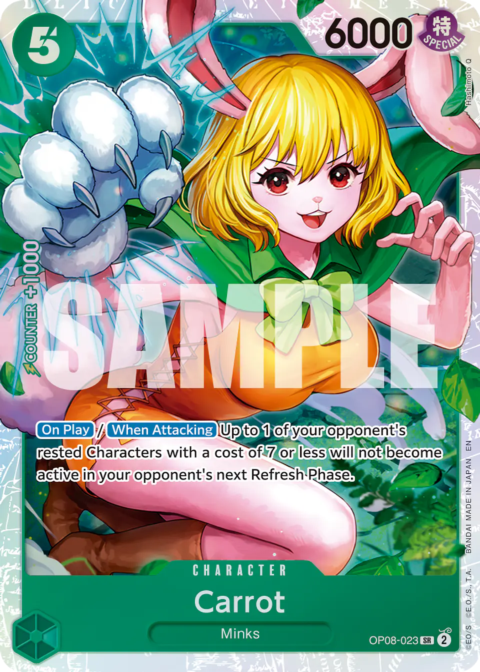 Carrot (Reprint) 1