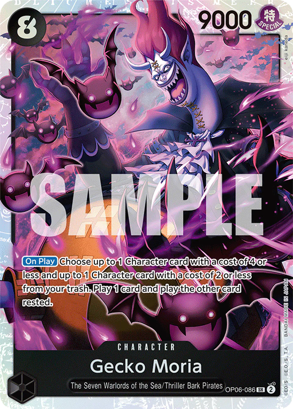Gecko Moria 1