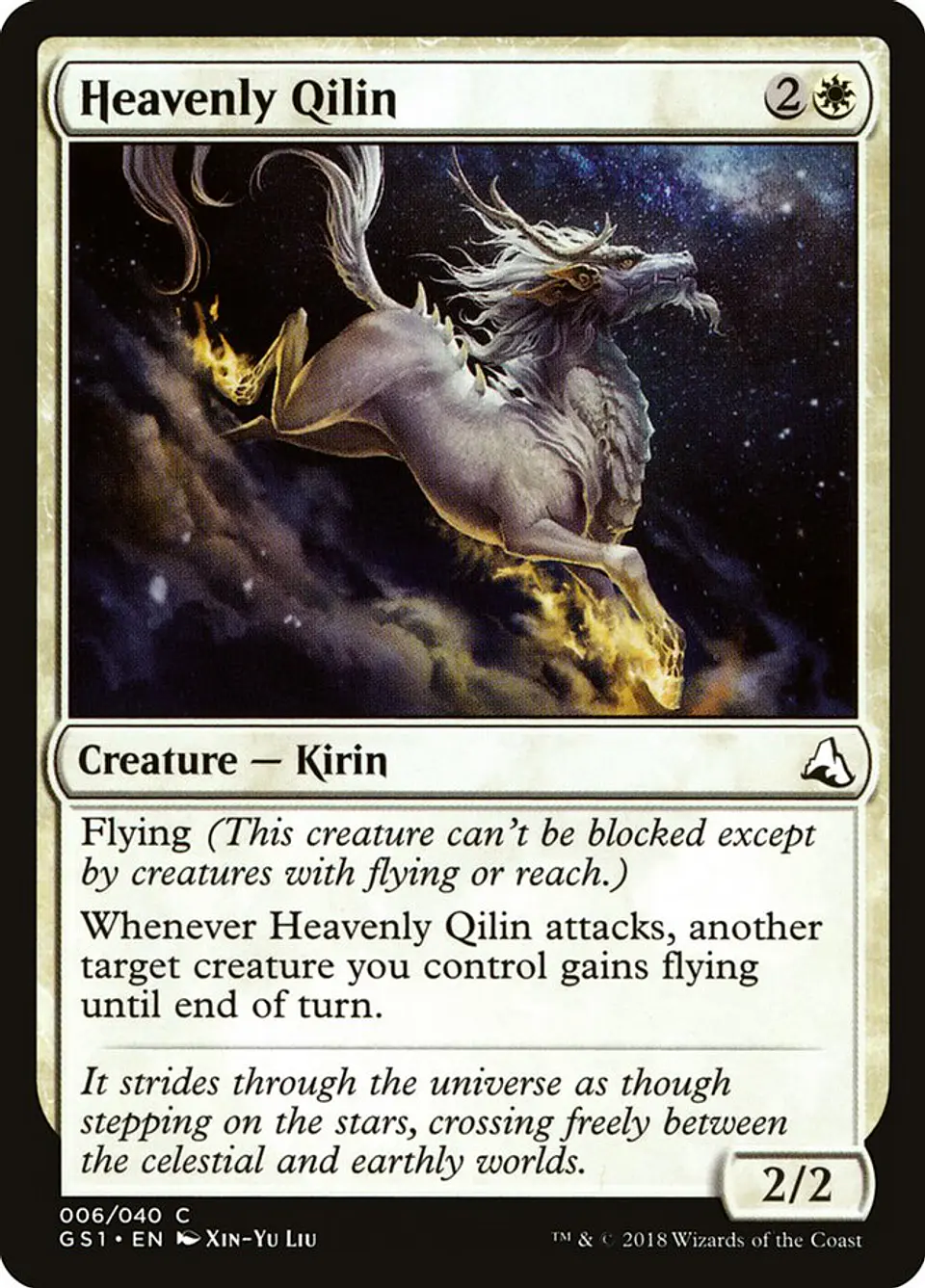 Heavenly Qilin 1