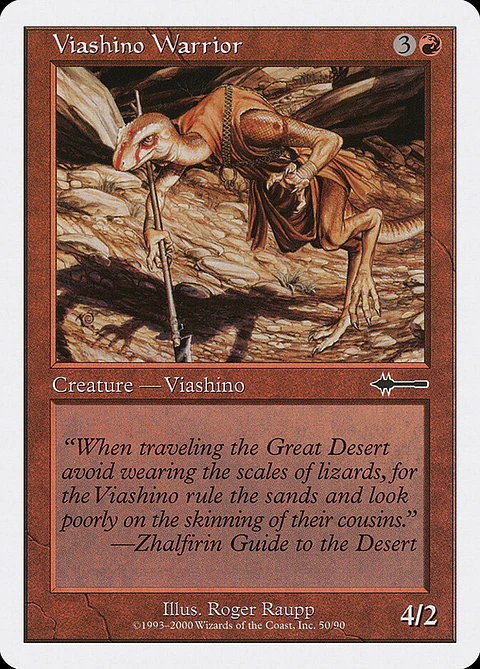 Viashino Warrior (Retro Frame)