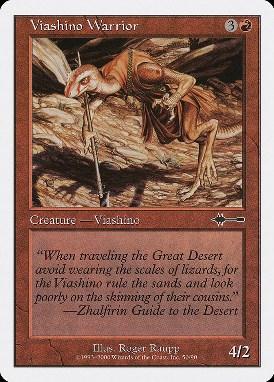Viashino Warrior (Retro Frame) 1