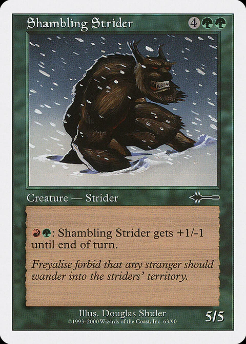 Shambling Strider (Retro Frame)